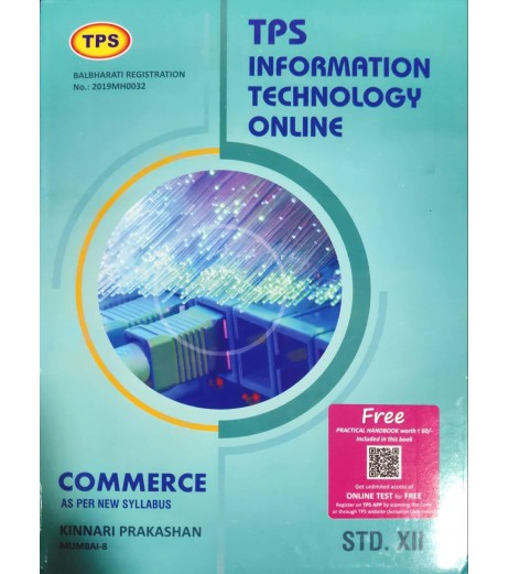 TPS Information Technology Online Commerce Std 12 Maharashtra Board MH State Board Class 12 - SchoolChamp.net